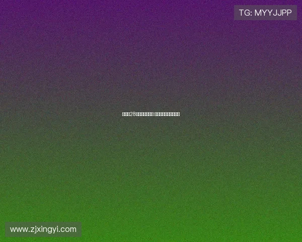 杨瀚森28号启动单独试训 各支球队行程安排保密