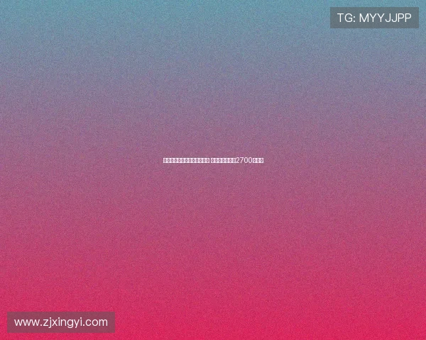 那不勒斯官方宣布签下诺阿朗 转会费最高可达2700万欧元